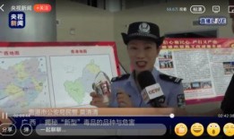 贵港新闻记者爆料事件视频,视频曝光惊人内幕