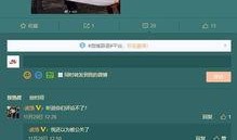 网易微博最新爆料,揭秘娱乐圈最新热点事件！