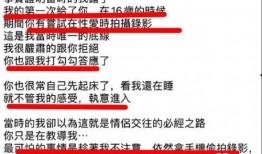 耀乐爆料过程视频播放,揭秘事件背后真相