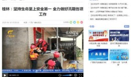 广西新闻爆料找谁咨询啊,揭秘如何获取权威信息
