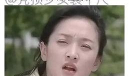 圈内爆料周迅离婚了吗,圈内爆料真相揭晓