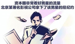 娱乐爆料漫画完整版,揭秘明星幕后故事，独家揭秘娱乐圈风云变幻