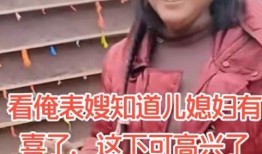 最新忠嫂爆料事件真相,揭开背后惊人内幕