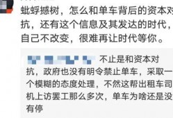 哈罗网友最新爆料视频,一窥神秘事件背后真相