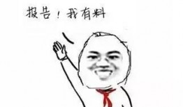 114新闻爆料,揭秘事件背后真相