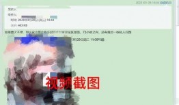 拍了视频怎么爆料对方,揭秘拍客如何巧妙爆料