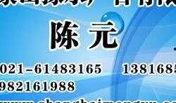 呼市新闻爆料热线