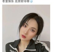 娱乐爆料姚安娜视频,娱乐爆料背后的精彩瞬间
