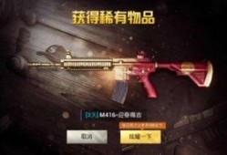 刺激战场爆料最新皮肤,神秘新皮肤曝光，炫酷特效引玩家热议！