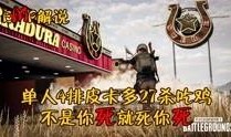 大吉大利爆料视频大全,揭秘热门事件幕后真相
