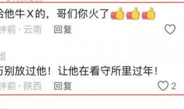 插队老太爆料视频播放网站,热门网站播放背后的真相