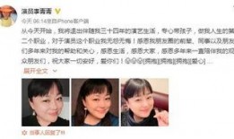 娱乐圈今日爆料热线,揭秘明星幕后真相！