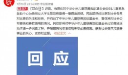 罗山女士爆料案件最新,揭开惊人真相，正义终将到来
