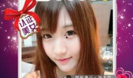 夜澜最新爆料新闻直播在线观看