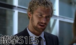 美剧铁拳在线观看,激战拳坛，热血青春的传奇故事