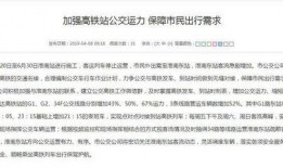热点爆料淮南新闻,聚焦热点事件，揭秘幕后真相