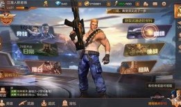 逆战老铁爆料腾讯视频,腾讯视频新动向揭秘