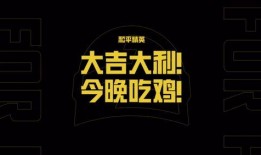 大吉大利爆料视频大全,揭秘热门事件幕后真相