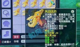 梦幻四美最新爆料视频,揭秘神秘幕后故事