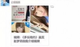 青岛某高中爆料视频播放,揭秘校园内幕