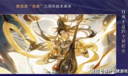 逆水寒新瓜最新爆料直播,揭秘游戏内幕，玩家热议不断