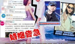 夜澜最新爆料新闻直播在线观看