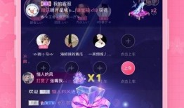 娱乐吃瓜连麦互动,连麦互动，揭秘明星幕后故事