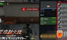 cf手游体验服最新爆料沙僧,CF手游体验服爆料揭秘