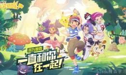 口袋觉醒最新爆料,神秘新爆料揭示游戏世界全新篇章