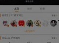 玄机爆料视频,精彩剧情与幕后制作一探究竟