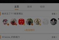 玄机爆料视频,精彩剧情与幕后制作一探究竟