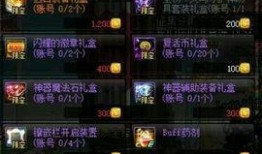 夜凯最新爆料图片,最新神秘图片揭秘