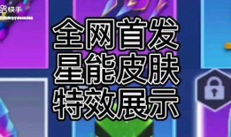 逃跑官方奖品爆料视频,视频爆料带你一睹为快！