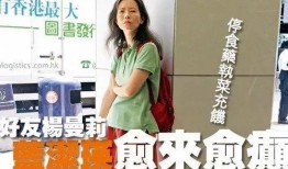 香港娱乐圈博主爆料事件,揭秘幕后真相与影响