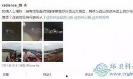 苏州视频爆料事件最新,揭秘背后真相与争议