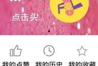 尽情吃瓜全文免费阅读下载,揭秘娱乐圈幕后真相，免费全文阅读下载