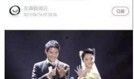 圈内爆料周迅离婚了吗,圈内爆料真相揭晓