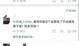 今日头条的网红吃瓜事件,揭秘幕后真相与网络舆论风暴