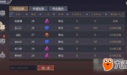 蜀门端游直播间最新爆料,最新爆料带你领略游戏新篇章