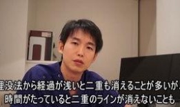 爆料日本医美视频,真实操作背后的惊人内幕