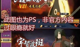 火影忍者最新爆料一月,一月剧情揭秘，忍者世界风云再起！