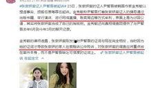 记者爆料广州事件视频下载,揭秘现场实况