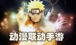 鸣人爆料直播视频下载软件,独家下载软件大揭秘