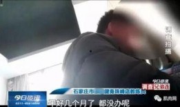 天涯爆料健身房视频大全,天涯爆料视频大全深度解析