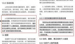 今日头条小偷爆料