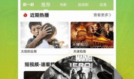 最新作品爆料大全下载,热门剧集、电影、小说一网打尽