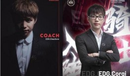 转会期最新爆料edg,神秘阵容曝光，新赛季战力几何？