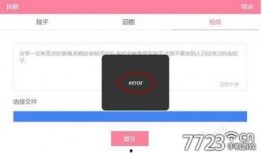 文字爆料段子大全视频,文字爆料视频笑料连连