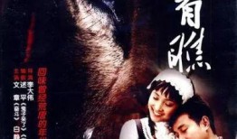 走着瞧电影在线观看,一场未知的冒险之旅