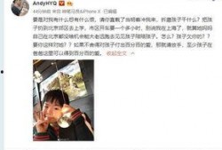 陈志显爆料孩子视频在线观看